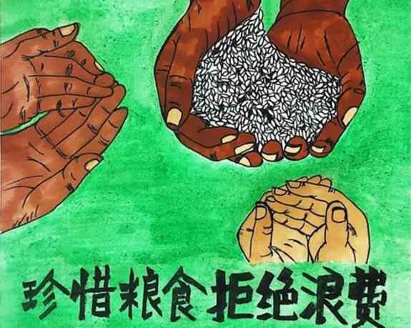 beat365手机网页版入口-beat(中国)“杜绝浪费 节粮爱粮”活动