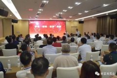 平等·守约·合作·共赢 beat365手机网页版入口-beat(中国)2020供应商大会圆满结束