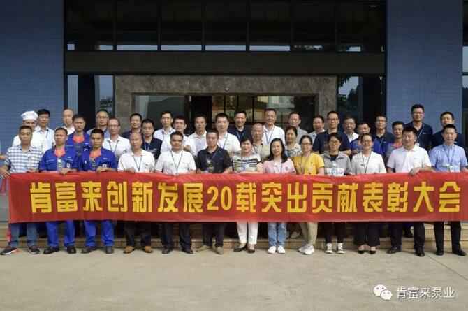 出席表彰大会beat365手机网页版入口-beat(中国)全体人员合影留念