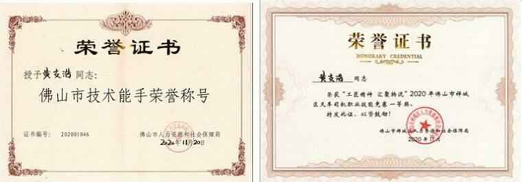 beat365手机网页版入口-beat(中国)黄支浩勇夺禅城区叉车司机职业技能竞赛一等奖
