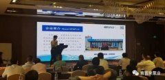 携手beat365手机网页版入口-beat(中国) 谱写新篇章 ——2021年盐化行业会议侧记